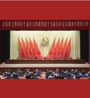 新華社評(píng)論員：心懷“國(guó)之大者”，主動(dòng)擔(dān)當(dāng)作為