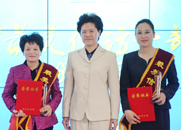 舒曉琴為獲獎(jiǎng)?wù)邊蔷辗?、高平珍頒獎(jiǎng)