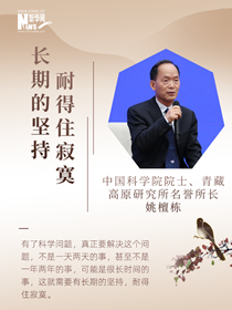 閃耀光芒！他們心中的科學(xué)家精神
