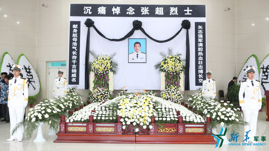 ↑張超烈士遺體告別儀式現(xiàn)場。