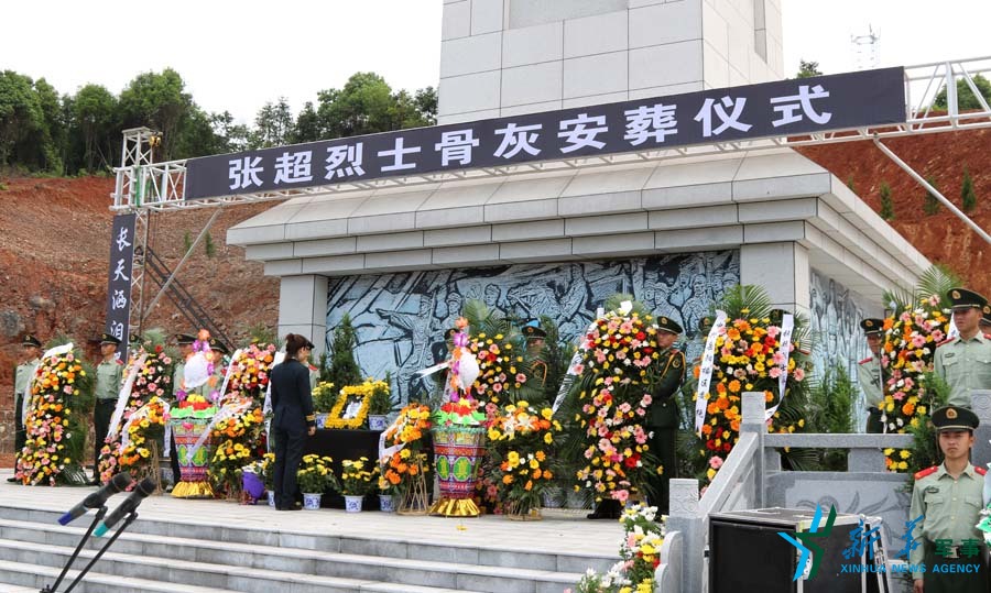 ↑張超烈士骨灰安葬儀式。