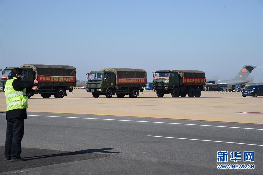 （聚焦疫情防控·圖文互動(dòng)）（16）空軍第四次向武漢大規(guī)?？者\(yùn)醫(yī)療隊(duì)員和物資