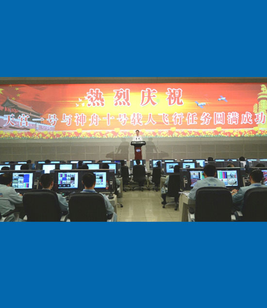 張高麗宣讀中共中央、國務(wù)院、中央軍委的賀電
