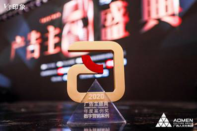 堅(jiān)守人民情懷，人民保險(xiǎn)2020品牌實(shí)踐獲國(guó)際廣告節(jié)評(píng)委會(huì)盛贊