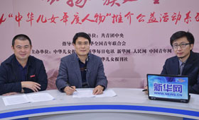 2014中華兒女年度人物訪談之李恒白、劉宗杰