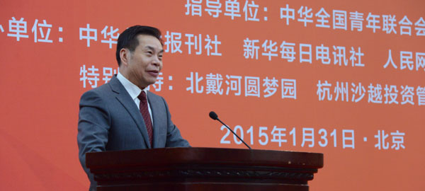 中華兒女報刊社社長、總編輯李而亮致辭