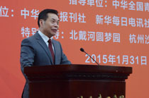中華兒女報刊社社長、總編輯李而亮致辭