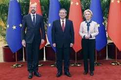 李強(qiáng)同歐洲理事會(huì)主席米歇爾、歐盟委員會(huì)主席馮德萊恩共同主持第二十四次中國－歐盟領(lǐng)導(dǎo)人會(huì)晤