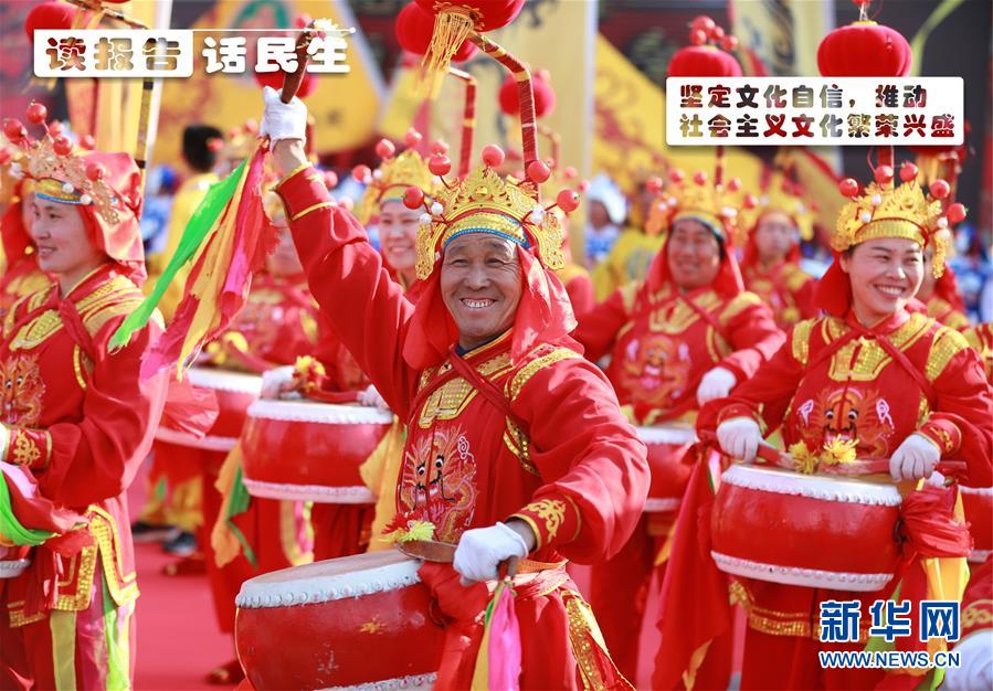 （十九大·讀報(bào)告 話民生）（1）堅(jiān)定文化自信，推動(dòng)社會(huì)主義文化繁榮興盛