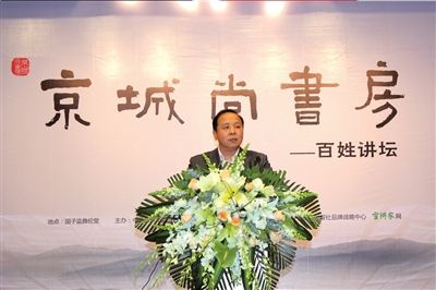 昨天，中國勞動學(xué)會薪酬專業(yè)委員會常務(wù)理事呂井海做客百姓講壇。 王鶴鳴攝