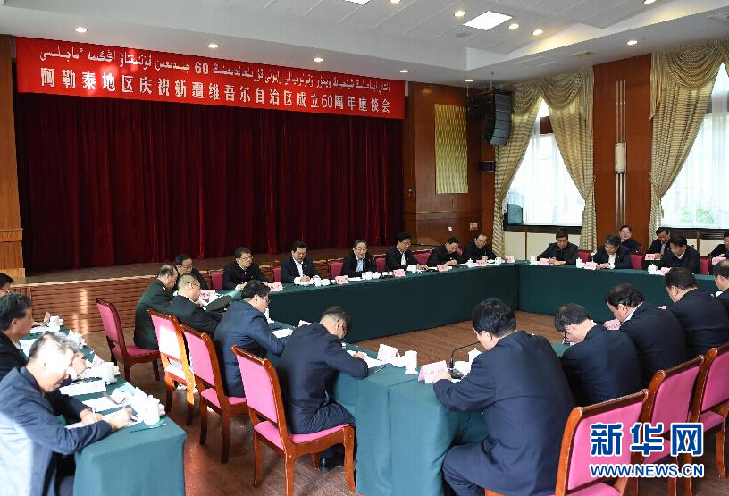 9月29日，中共中央政治局常委、全國政協(xié)主席、中央代表團團長俞正聲率中央代表團部分成員赴阿勒泰地區(qū)看望各族干部群眾。這是俞正聲出席阿勒泰地區(qū)慶祝新疆維吾爾自治區(qū)成立60周年座談會并講話。新華社記者 高潔 攝