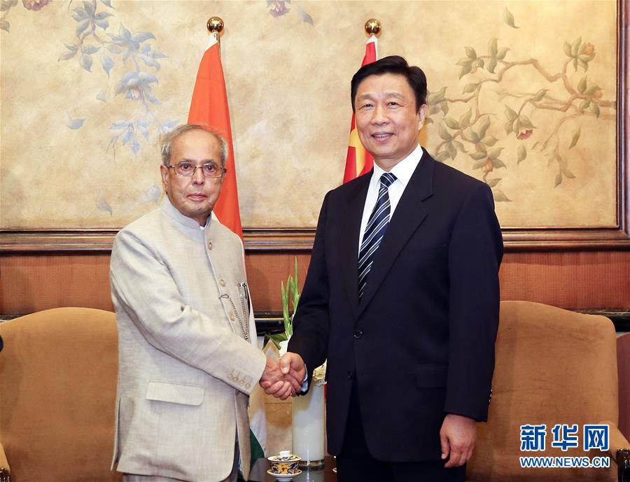 5月25日，國(guó)家副主席李源潮在北京會(huì)見(jiàn)印度總統(tǒng)慕克吉，共同出席由中國(guó)人民對(duì)外友好協(xié)會(huì)和印度駐華大使館舉辦的歡迎招待會(huì)。 新華社記者丁林 攝 