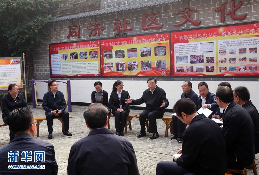 這是11月21日，張德江來到宜賓李莊鎮(zhèn)同濟社區(qū)，了解社區(qū)的工作情況。 新華社記者 劉衛(wèi)兵 攝 