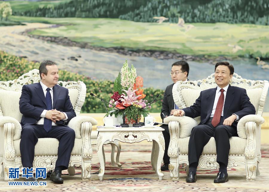 12月15日，國家副主席李源潮在北京會見塞爾維亞第一副總理兼外長伊維察·達(dá)契奇。新華社記者 丁林 攝
