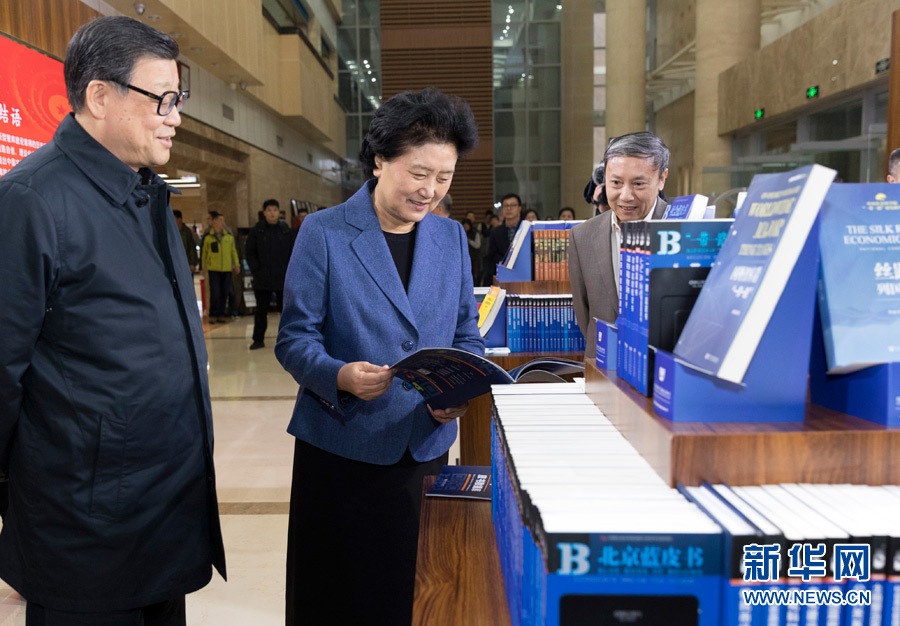 3月23日，中共中央政治局委員、國務(wù)院副總理劉延?xùn)|在中國社會科學(xué)院調(diào)研座談。這是劉延?xùn)|參觀社科院智庫展。 新華社記者　丁海濤　攝