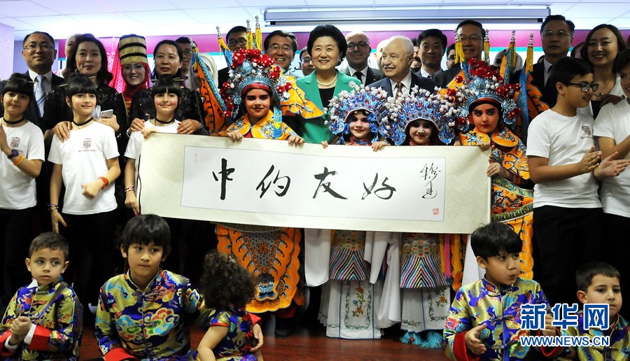 4月20日，在約旦首都安曼，中國(guó)國(guó)務(wù)院副總理劉延?xùn)|（中）考察TAG孔子學(xué)院。 新華社記者林曉蔚攝