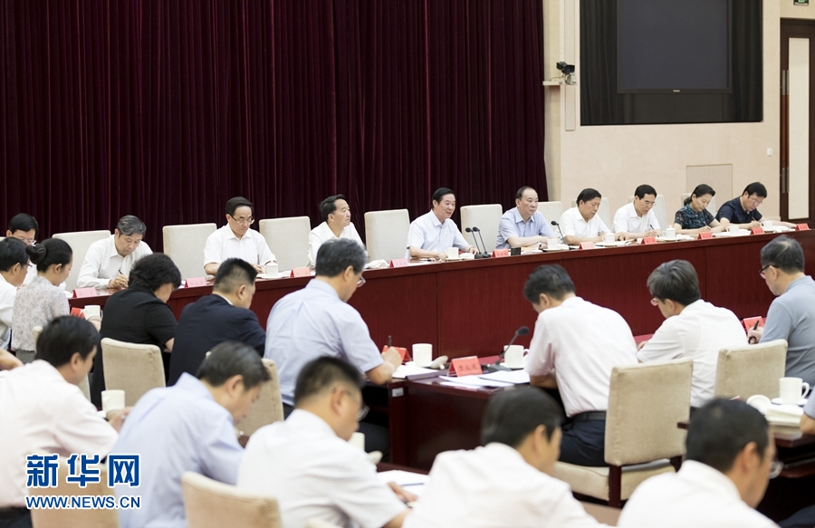 6月19日，中共中央政治局委員、中央書記處書記、中宣部部長劉奇葆出席貫徹落實黨中央關(guān)于巡視中央意識形態(tài)單位有關(guān)精神專題會議。新華社記者丁海濤攝