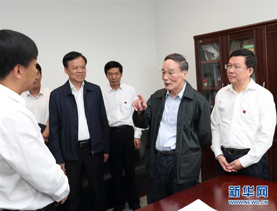 6月20日至22日，中共中央政治局常委、中央紀委書記王岐山在貴州省檢查紀檢監(jiān)察工作。這是6月21日，王岐山在省紀委與紀檢監(jiān)察干部親切交流。新華社記者 王曄 攝