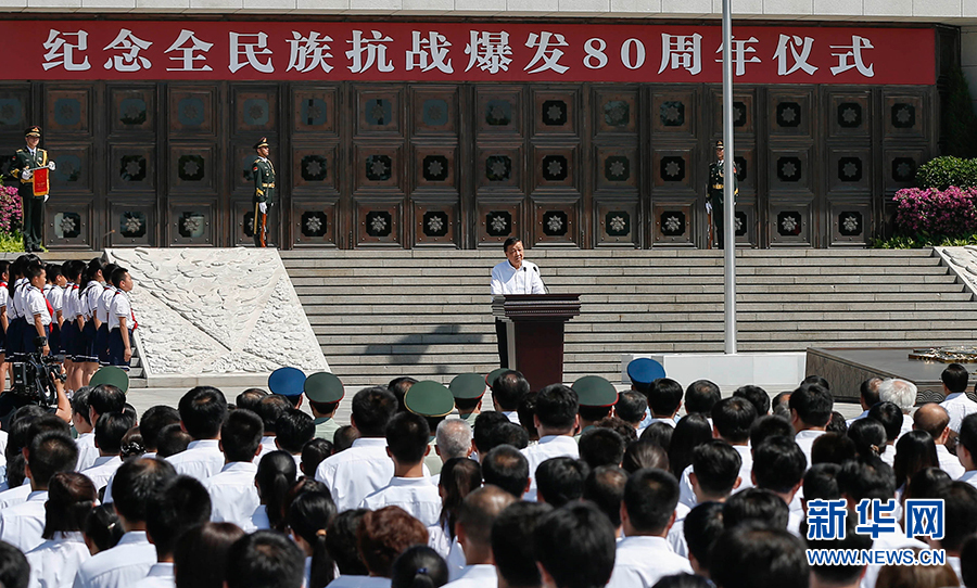7月7日，紀(jì)念全民族抗戰(zhàn)爆發(fā)80周年儀式在中國人民抗日戰(zhàn)爭紀(jì)念館舉行。中共中央政治局常委、中央書記處書記劉云山出席儀式并講話。新華社記者崔新鈺攝