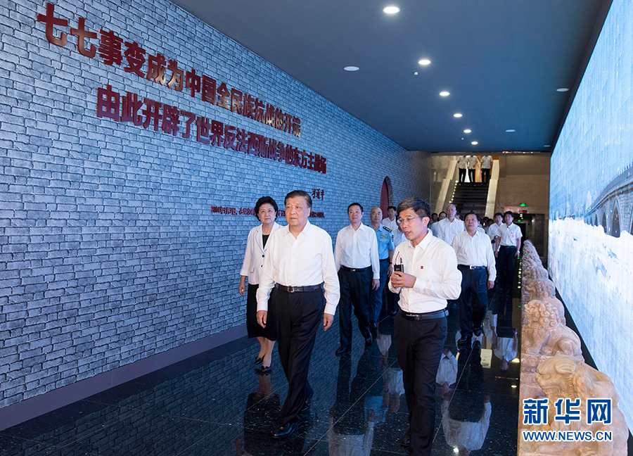 7月7日，紀(jì)念全民族抗戰(zhàn)爆發(fā)80周年儀式在中國人民抗日戰(zhàn)爭紀(jì)念館舉行。中共中央政治局常委、中央書記處書記劉云山出席儀式并講話。這是儀式后，劉云山參觀《全民抗戰(zhàn)偉大壯舉——紀(jì)念全民族抗戰(zhàn)爆發(fā)80周年專題展覽》。 新華社記者丁林?jǐn)z