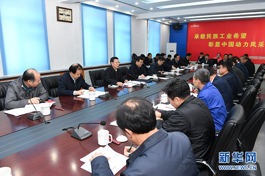 11月14日至15日，國務(wù)院副總理張高麗在黑龍江調(diào)研。這是11月15日，張高麗主持召開部分企業(yè)負(fù)責(zé)人座談會(huì)，認(rèn)真學(xué)習(xí)黨的十九大精神，聽取對(duì)經(jīng)濟(jì)工作的意見建議。 新華社記者 高潔 攝
