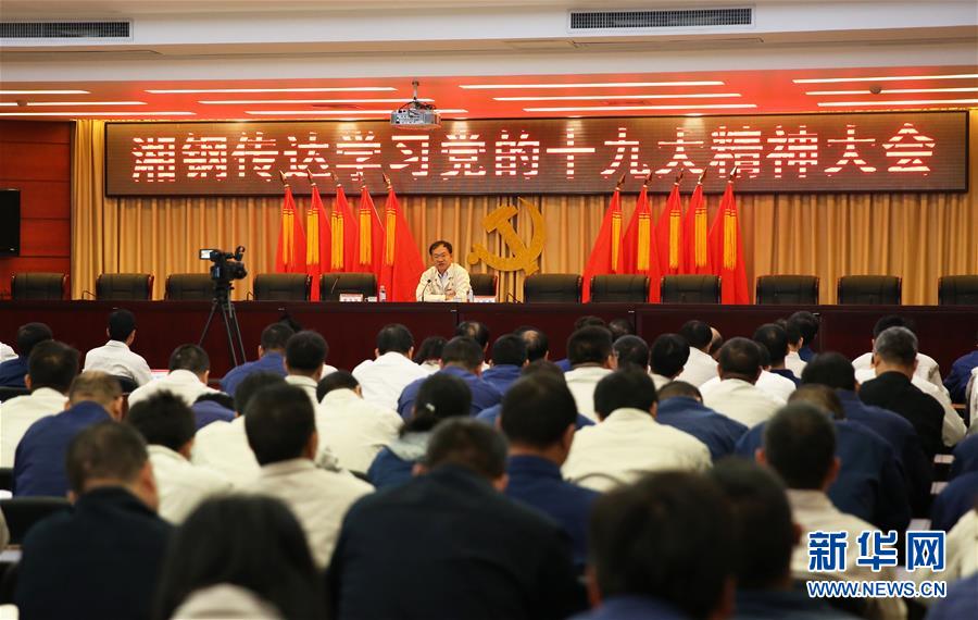 （十九大代表在基層·圖文互動(dòng)）（1）王樹春：五年后我們的變化會(huì)更大！