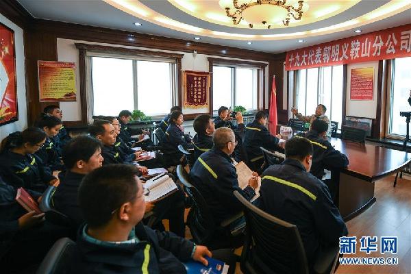 （十九大代表在基層·圖文互動）（1）工作、助人“兩不誤”：郭明義在實(shí)干中傳播十九大精神 