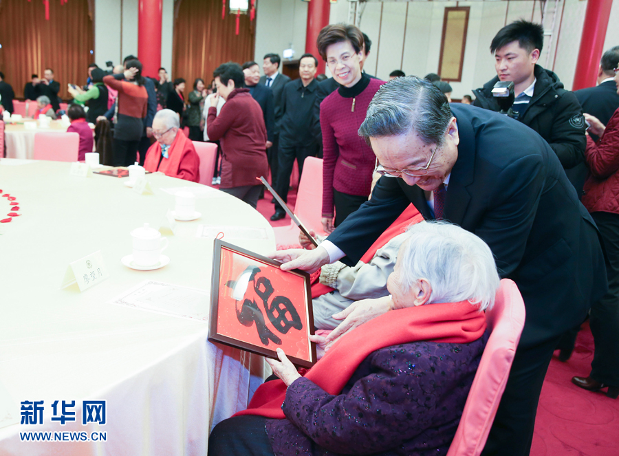 2月1日，全國政協(xié)在北京政協(xié)禮堂舉行已故知名人士的夫人2018年春節(jié)茶話會(huì)，大家歡聚一堂，暢敘友情，共賀新春。全國政協(xié)主席俞正聲出席茶話會(huì)。這是俞正聲向已故知名人士的夫人贈(zèng)送“福”字。新華社記者 姚大偉 攝