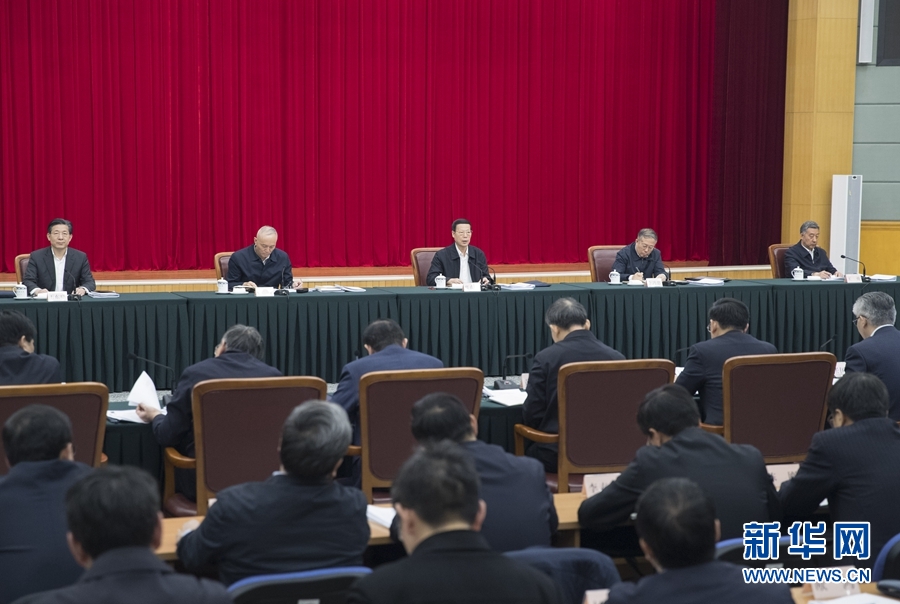 2月25日，京津冀協(xié)同發(fā)展工作推進會議在北京召開。國務院副總理張高麗主持會議并講話。 新華社記者 王曄 攝