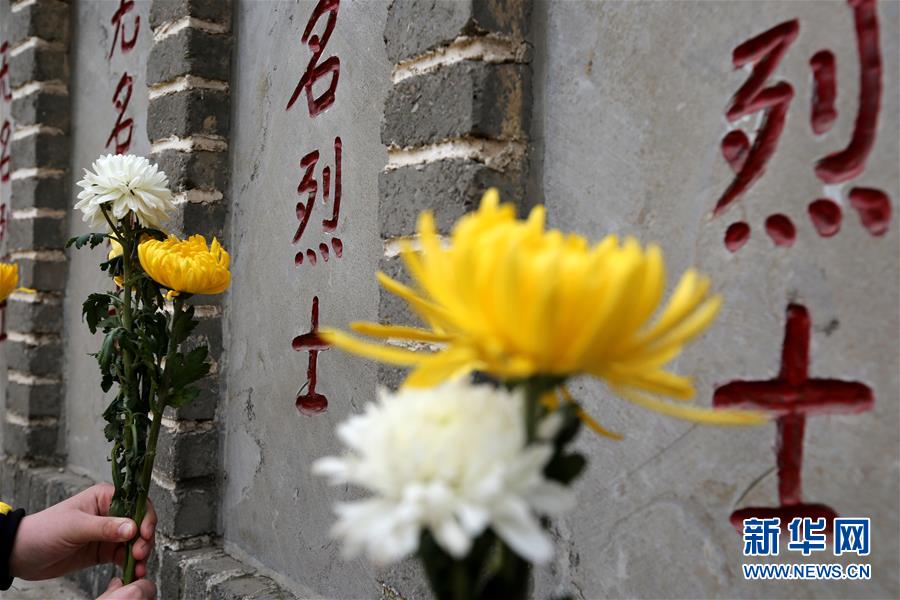 （新華全媒頭條·圖文互動）（8）清明，為了祭奠，更為了前行