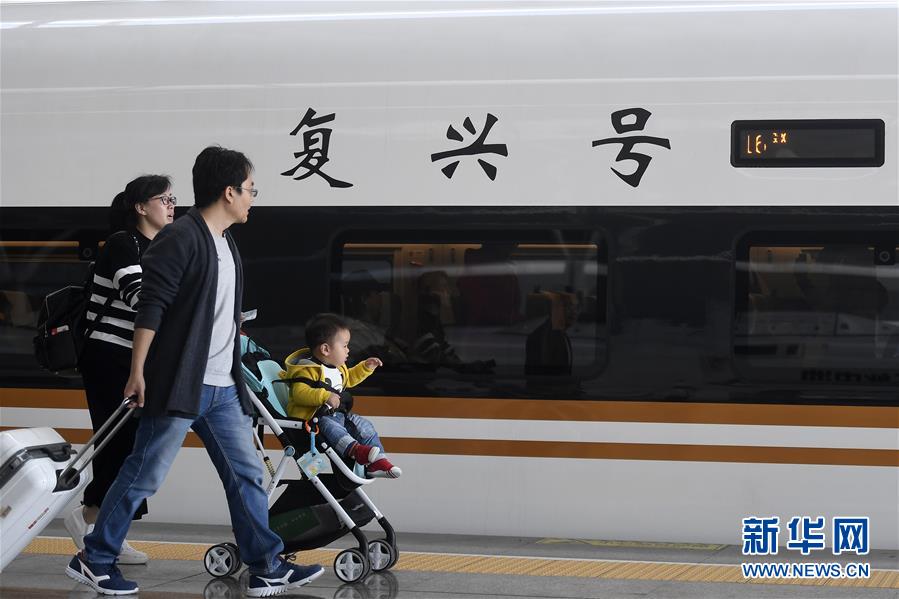 （經(jīng)濟(jì)）（4）4月10日起全國鐵路實行新列車運(yùn)行圖