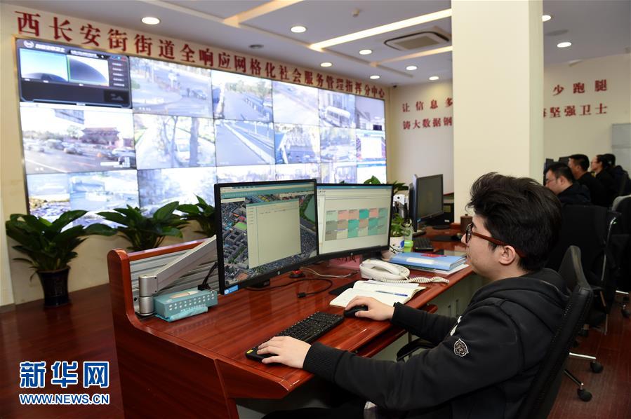 （在習(xí)近平新時代中國特色社會主義思想指引下——新時代新氣象新作為·新華全媒頭條·圖文互動）（5）最濃是這中國紅——北京市西城區(qū)弘揚(yáng)紅墻意識深化改革發(fā)展紀(jì)實