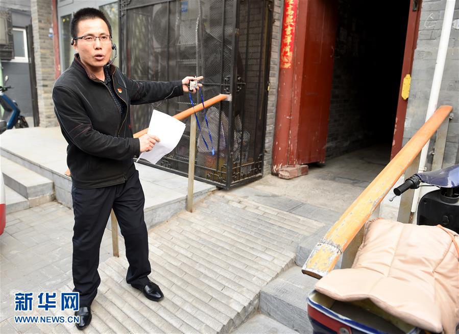 （在習(xí)近平新時代中國特色社會主義思想指引下——新時代新氣象新作為·新華全媒頭條·圖文互動）（6）最濃是這中國紅——北京市西城區(qū)弘揚(yáng)紅墻意識深化改革發(fā)展紀(jì)實