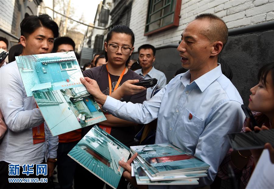 （在習(xí)近平新時代中國特色社會主義思想指引下——新時代新氣象新作為·新華全媒頭條·圖文互動）（8）最濃是這中國紅——北京市西城區(qū)弘揚(yáng)紅墻意識深化改革發(fā)展紀(jì)實