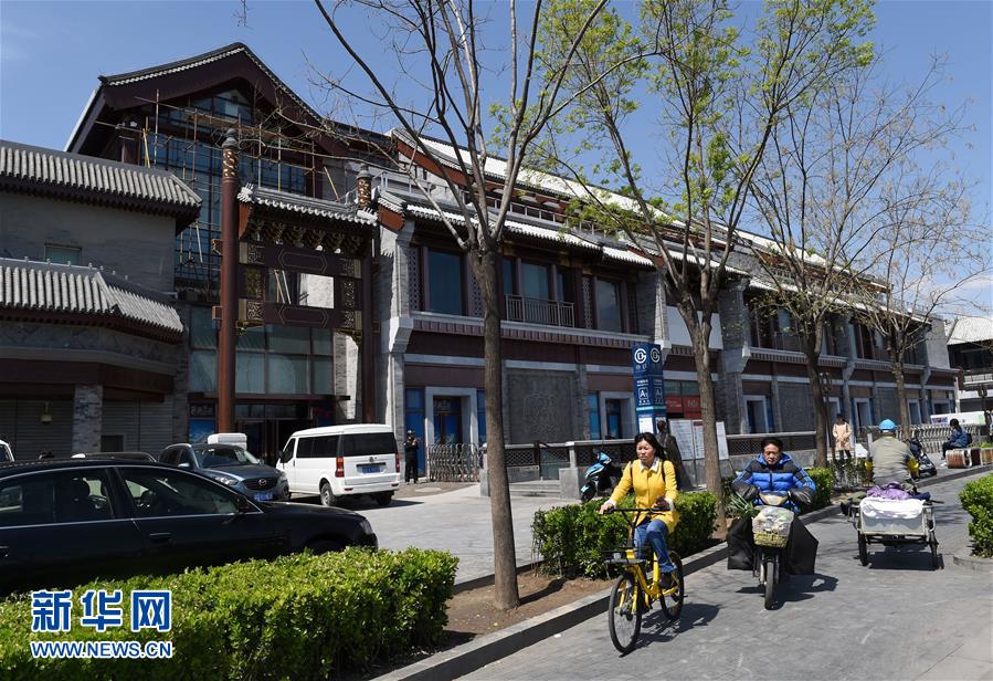 （在習(xí)近平新時代中國特色社會主義思想指引下——新時代新氣象新作為·新華全媒頭條·圖文互動）（3）最濃是這中國紅——北京市西城區(qū)弘揚(yáng)紅墻意識深化改革發(fā)展紀(jì)實