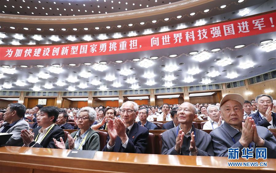 （新華全媒頭條·圖文互動）（2）向著建設(shè)世界科技強國的偉大目標(biāo)奮勇前進(jìn)！——習(xí)近平總書記在兩院院士大會上的重要講話引起熱烈反響之一 