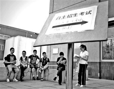 191名北京考生通過(guò)了清華大學(xué)自招初審。圖片來(lái)源：北京青年報(bào)