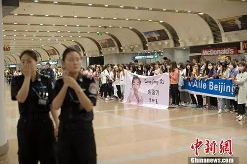 資料圖為一名韓國藝人的“粉絲”在北京首都國際機場接機。<a target='_blank' ><p  align=