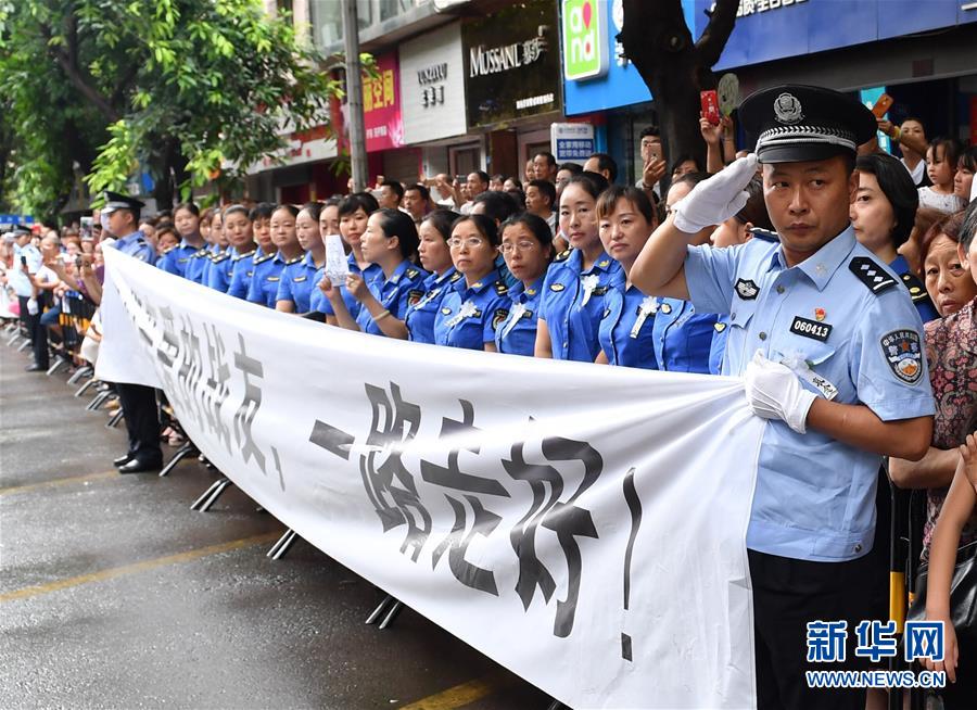 （熱點鮮報·圖文互動）（1）以身擋刀、以命護民，四川十萬群眾送別公安英雄