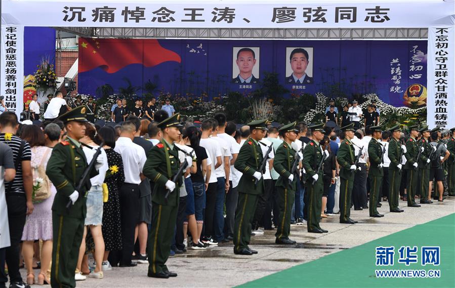 （熱點鮮報·圖文互動）（3）以身擋刀、以命護民，四川十萬群眾送別公安英雄