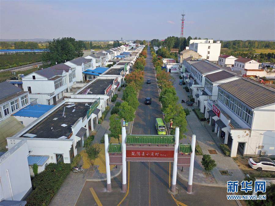 （新華全媒頭條·壯闊東方潮　奮進(jìn)新時(shí)代——慶祝改革開放40年·圖文互動(dòng)）（3）小崗，與時(shí)代同行——“中國農(nóng)村改革第一村”40年變遷的改革啟示