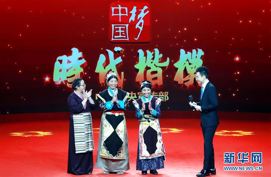 （圖文互動(dòng)）中宣部授予卓嘎、央宗姐妹“時(shí)代楷模”稱(chēng)號(hào)