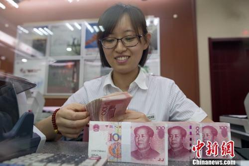 資料圖：銀行工作人員正在清點(diǎn)貨幣。<a target='_blank' ><p  align=