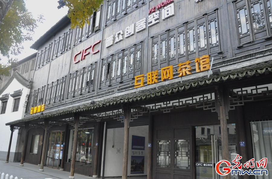 組圖丨鏡頭里的烏鎮(zhèn)記憶：五年時(shí)光，這座古鎮(zhèn)發(fā)生了什么