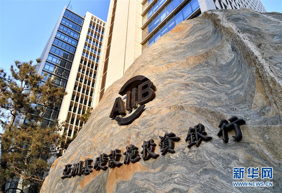 （新華全媒頭條·圖文互動）（10）關鍵抉擇，必由之路——獻給中國改革開放40周年