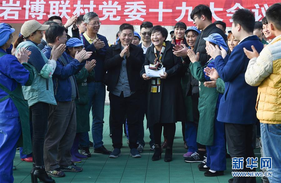 （新華全媒頭條·奮進新時代·迎接兩會特別報道·圖文互動）（4）新征程，向著偉大夢想前進——從黨的十九大到2018年全國兩會