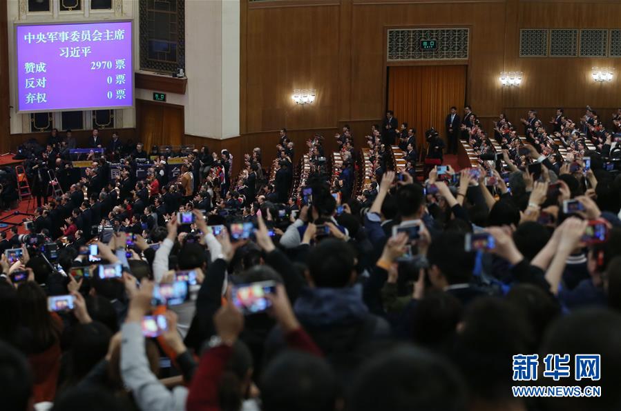 （兩會）（2）習(xí)近平全票當(dāng)選為國家主席、中央軍委主席