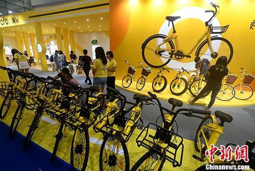 資料圖：展示中的ofo小黃車。<a target='_blank' ><p  align=