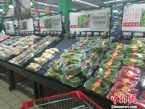 圖為北京一家超市里的蔬菜。 謝藝觀 攝