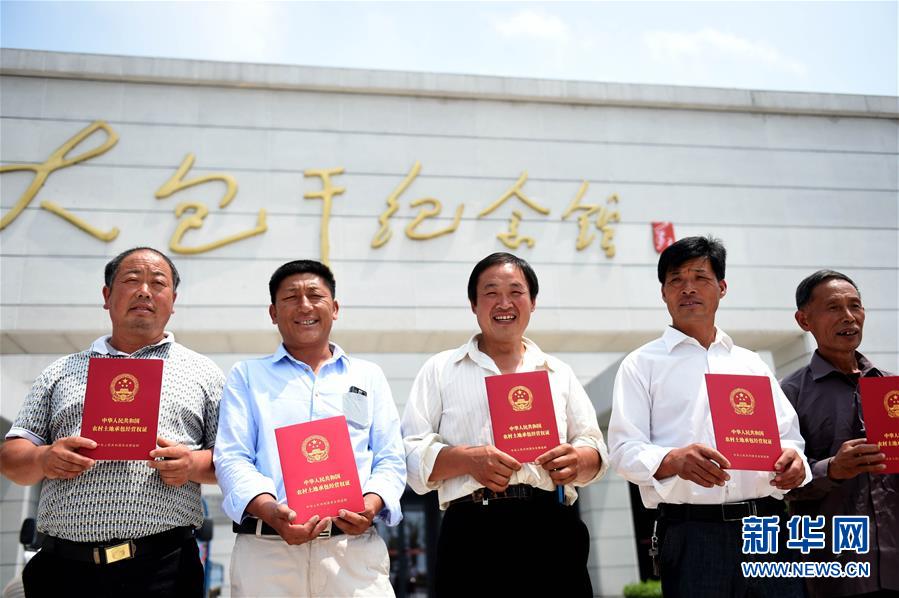 （新華全媒頭條·愛國(guó)情 奮斗者·圖文互動(dòng)）（2）一個(gè)村的奮斗，一個(gè)時(shí)代的巨變——記敢“蹚新路”的小崗人